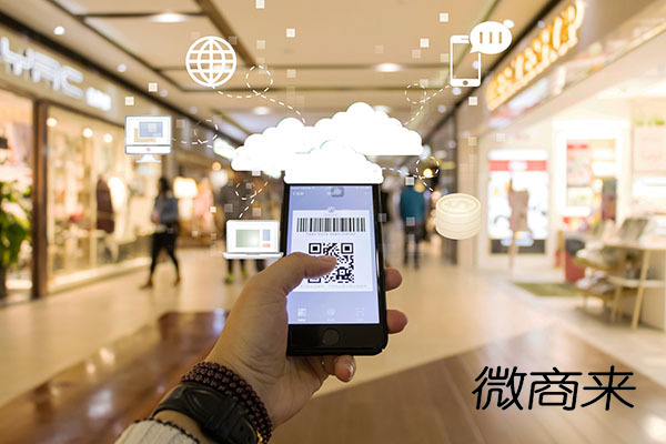 為什么商家要做一個小程序分銷商城？