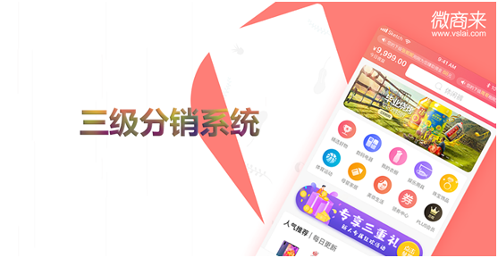 三級(jí)分銷(xiāo)系統(tǒng)對(duì)農(nóng)產(chǎn)品行業(yè)有哪些作用？