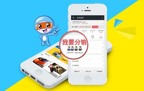 微信分銷系統(tǒng)的現(xiàn)狀將決定未來(lái)誰(shuí)是真正的贏家