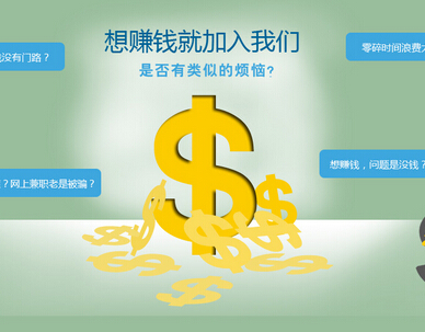 要事先設(shè)置好三級(jí)分銷(xiāo)系統(tǒng)的傭金