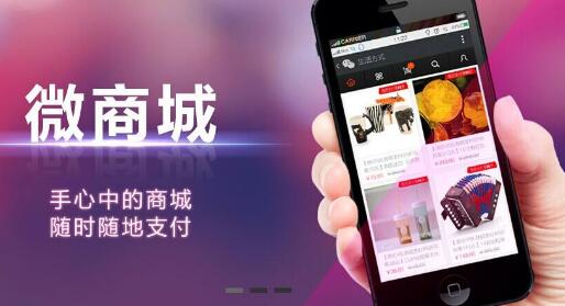 分銷商城系統(tǒng)的使用價值