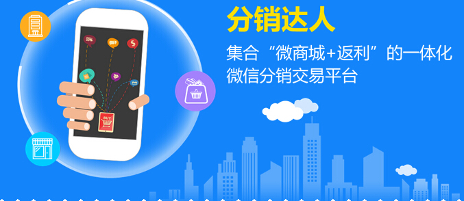 為何越來越多企業(yè)投入分銷系統(tǒng)源碼開發(fā)中？
