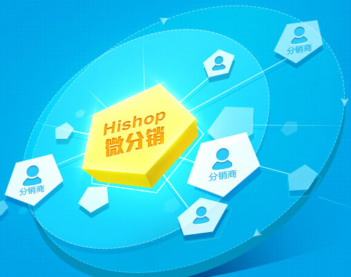微分銷的功能特點(diǎn)是什么