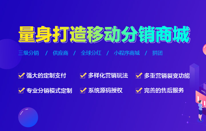 什么是分銷？為什么要分銷？