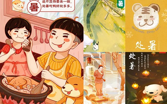 處暑營銷新花樣！如何實現營銷價值最大化？
