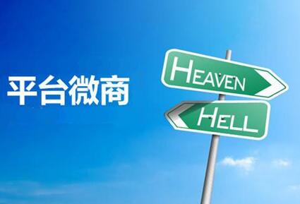 微商分銷系統(tǒng)從事微商都需要了解