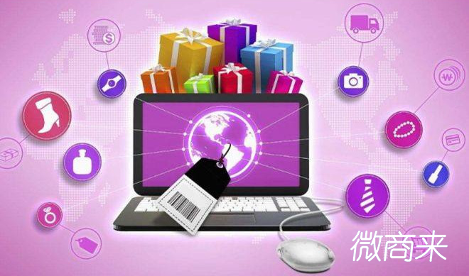 商城APP開發(fā)設(shè)計(jì)價(jià)格一覽