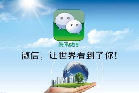 微商分銷為什么能夠迅速發(fā)展
