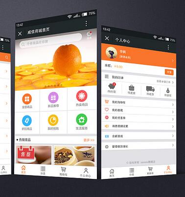 分銷商城系統是最理想的銷售模式