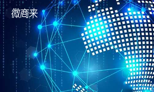 社交電商系統(tǒng)怎么運(yùn)營(yíng)？