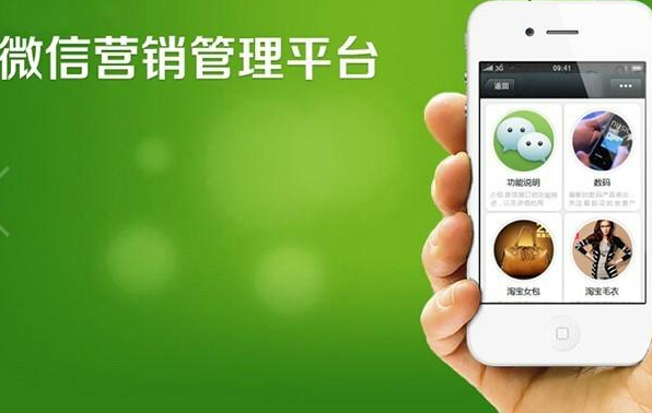 三級(jí)分銷系統(tǒng)靈活多變的營(yíng)銷方式讓利潤(rùn)永不止步