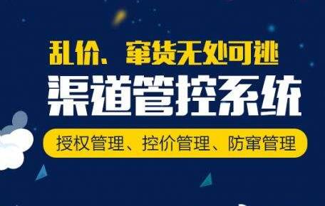 微信控價系統(tǒng)的競爭優(yōu)勢有哪些
