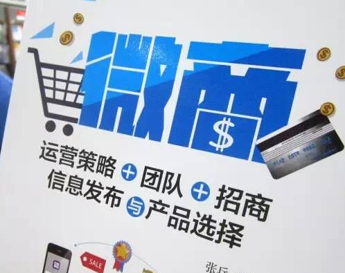 使用三級分銷系統(tǒng)會讓企業(yè)更具競爭優(yōu)勢