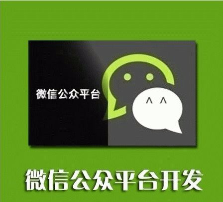 什么是微商城，微信公眾號商城有哪些功能