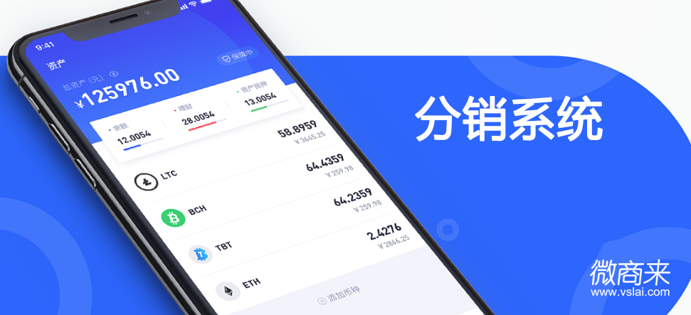 分銷商城開發(fā)設(shè)計要達到哪些標(biāo)準(zhǔn)？