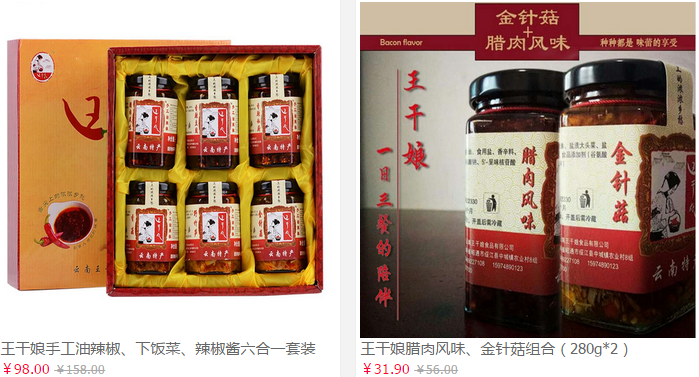 微商城裂變分銷空地從何搶來？ ?