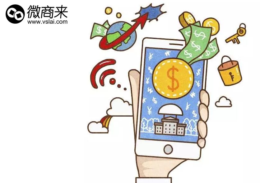 微商分銷系統(tǒng)可以支持開(kāi)發(fā)幾級(jí)分銷？