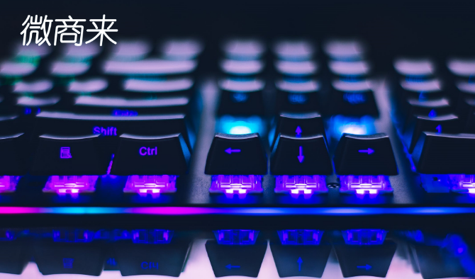 微商分銷系統(tǒng)怎么做新零售？