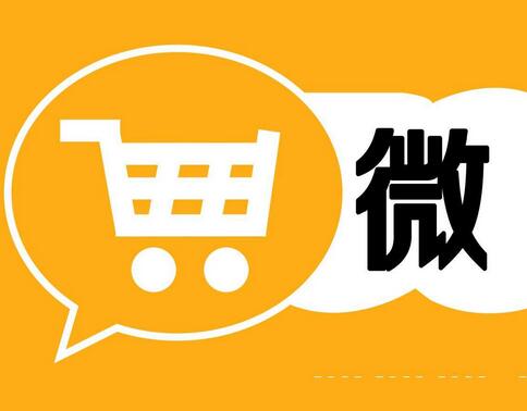 微商分銷平臺的優(yōu)點都體現(xiàn)在哪些方面
