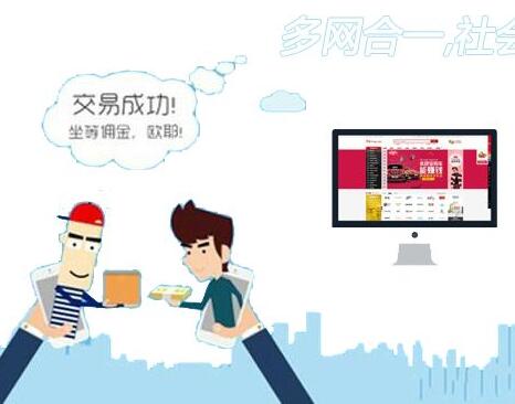 微信分銷平臺有哪些優(yōu)勢