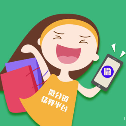 什么是分銷，為什么比較多企業使用分銷模式