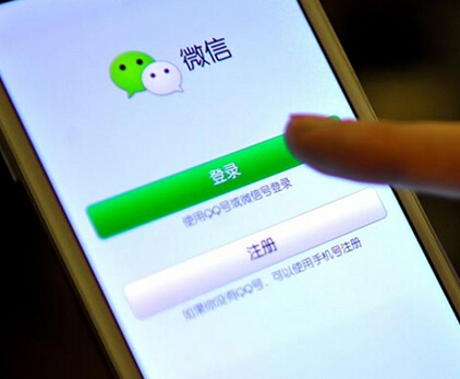 微信營(yíng)銷軟件22.jpg