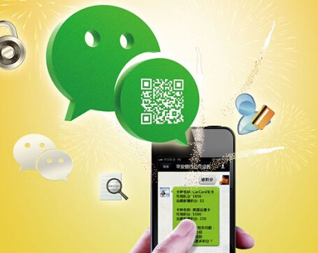 微信營(yíng)銷軟件6.jpg