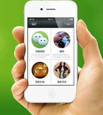 三級(jí)分銷(xiāo)系統(tǒng)