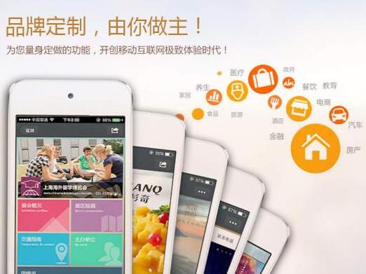 微商分銷系統(tǒng)