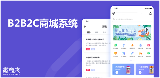B2B2C商城系統(tǒng)要多少錢？